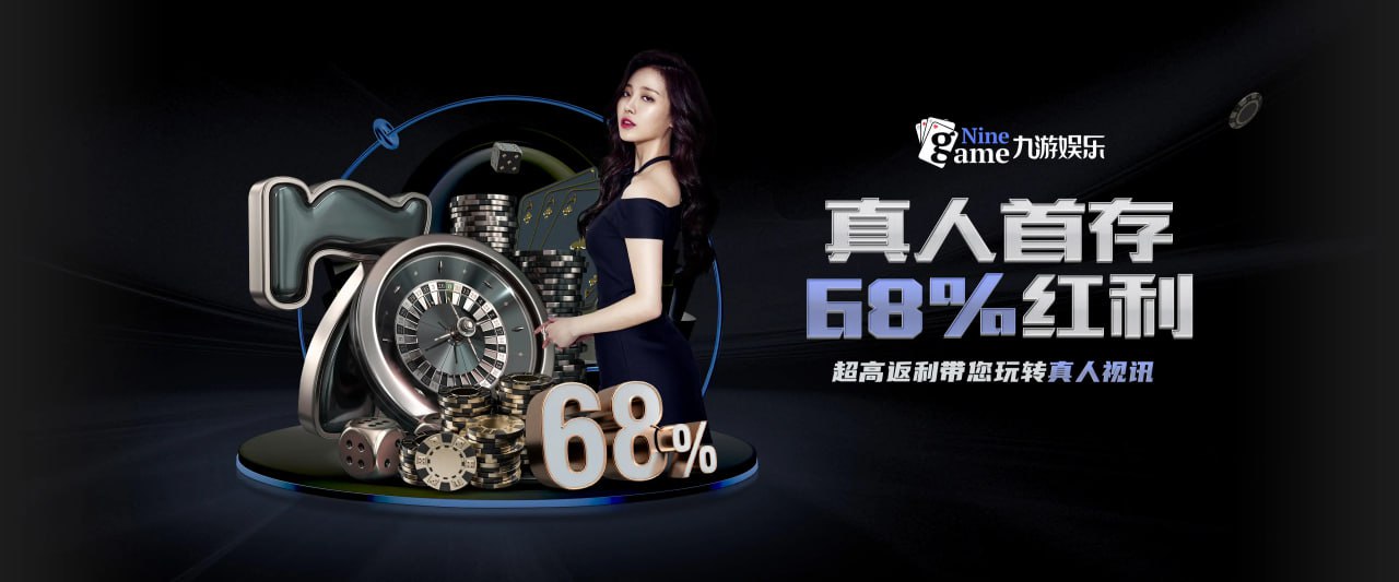 九游娱乐(jiuyou)官方网站 - JiuYou Game